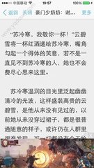 菲律宾人想要去中国需要办理什么签证才能去，在中国能停留多久